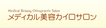 Medical Beauty Chiropractic Salon fBJeJCT